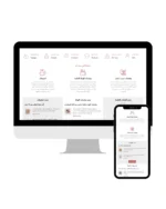 نموذج لموقع احترافي يختص بالهدايا