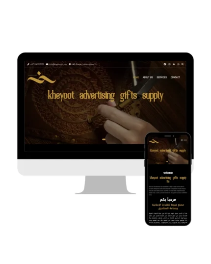 نموذج لموقع احترافي لمصنع صناعة الهدايا