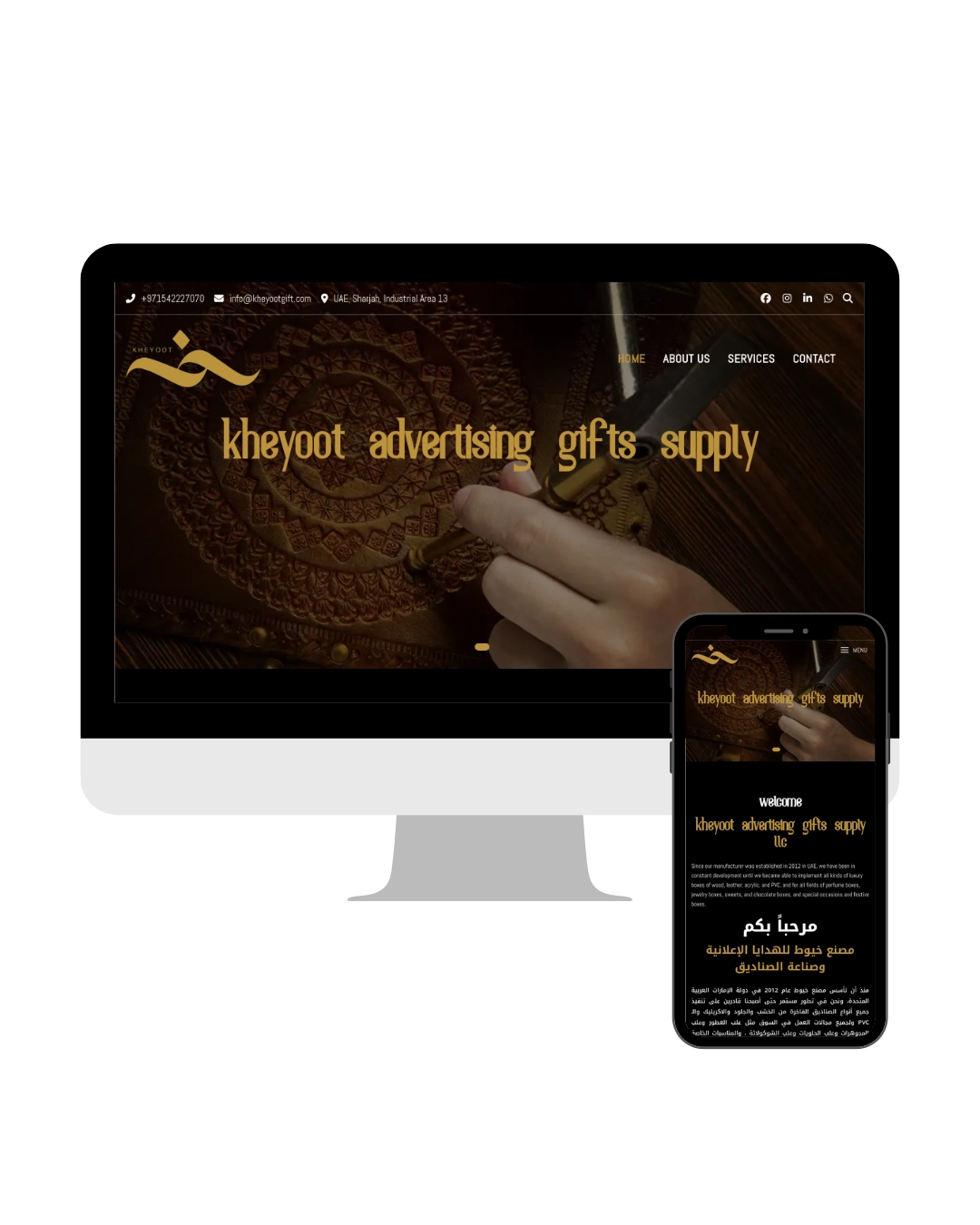 نموذج لموقع احترافي لمصنع صناعة الهدايا نموذج لموقع احترافي لمصنع صناعة الهدايا