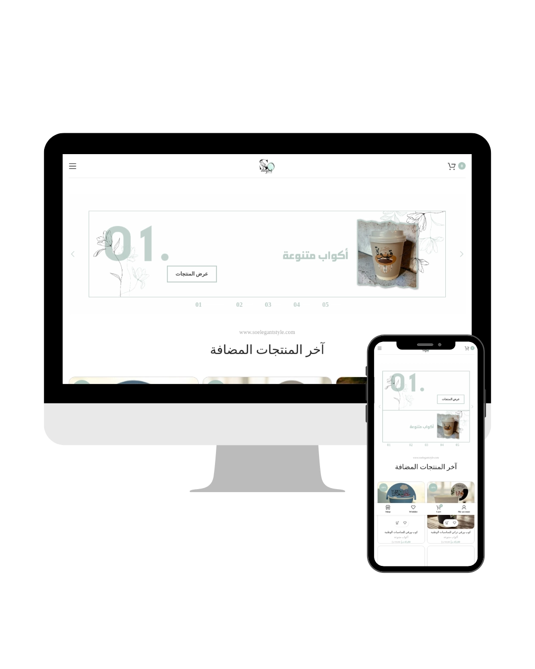 نموذج لموقع احترافي لصناعة التوزيعات نموذج لموقع احترافي لصناعة التوزيعات