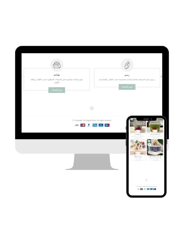 نموذج لموقع احترافي لصناعة التوزيعات