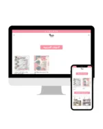 نموذج لموقع احترافي للتوزيعات والدورات