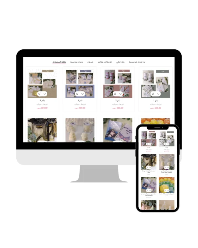 نموذج لموقع احترافي للتوزيعات والدورات