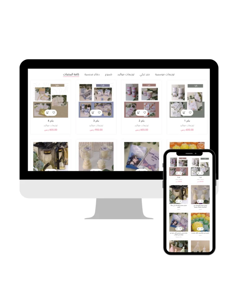 نموذج لموقع احترافي للتوزيعات والدورات