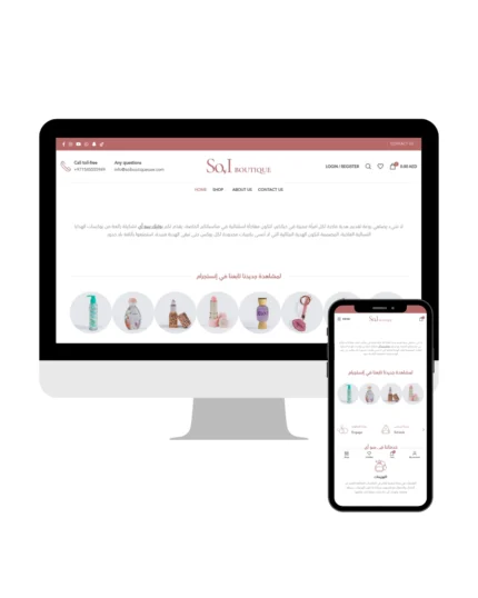 نموذج لموقع احترافي يختص بالهدايا