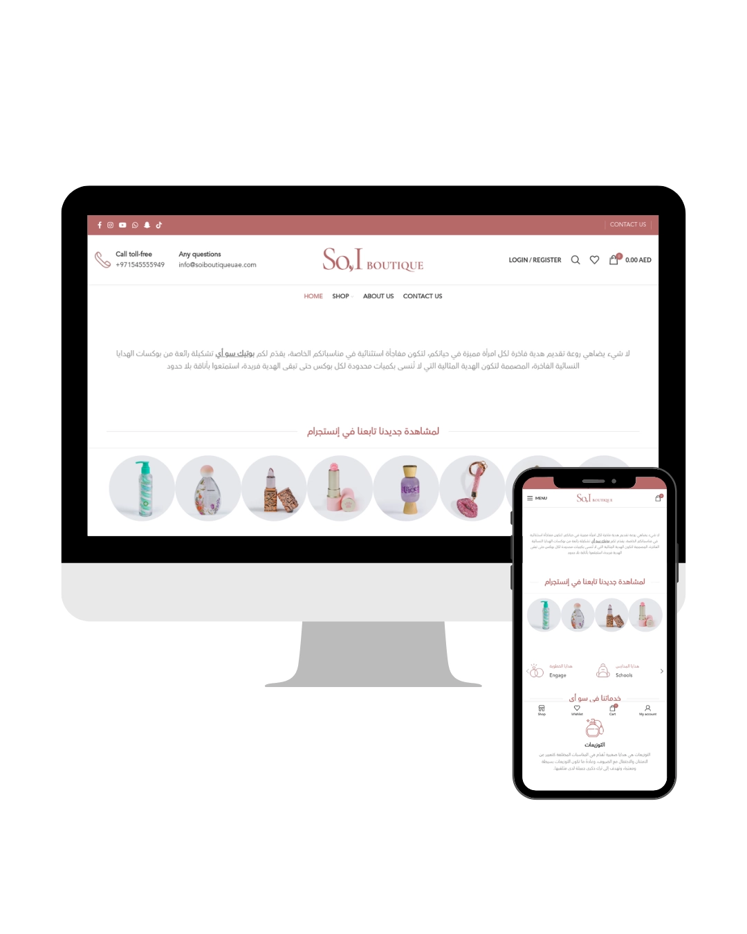 نموذج لموقع احترافي يختص بالهدايا نموذج لموقع احترافي يختص بالهدايا